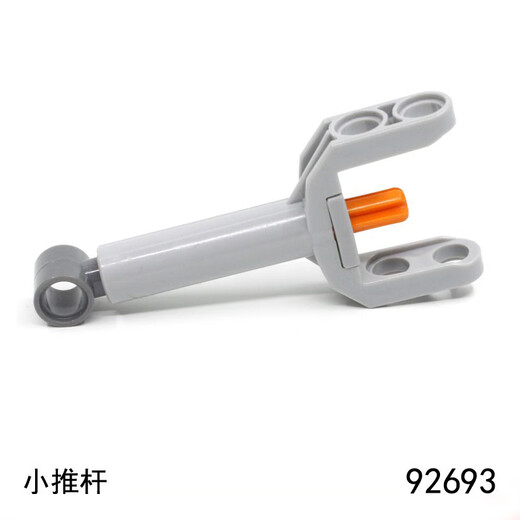 NetMitting is suitable for Lego domestic technology small particle building block suspension shock absorber push rod driving axle parts accessories 92909+11949 light gray (2 sets)