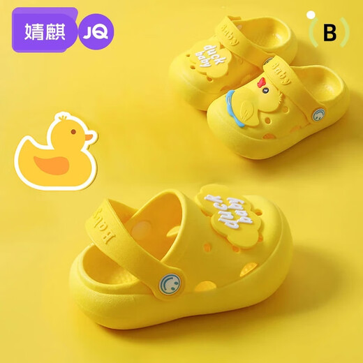 JOYNCLEON Children's Sandals and Slippers for Summer Indoor Non-Slip Girls and Boys Croc Shoes for Babies and Baby Showers Green Size 25/26 (Inner Length 15cm, Foot Length 14-15cm)