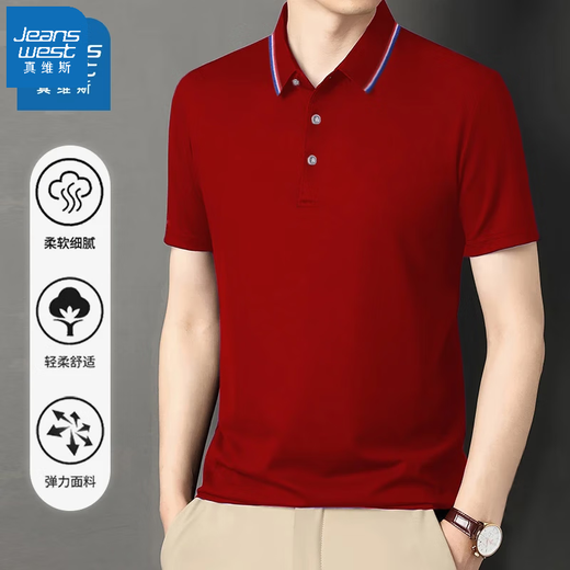 
Jeanswest short-sleeved POLO shirt summer solid color embroidered top polo shirt short-sleeved top black 698 3XL (recommended 160-180 Jin [Jin equals 0.5 kg])