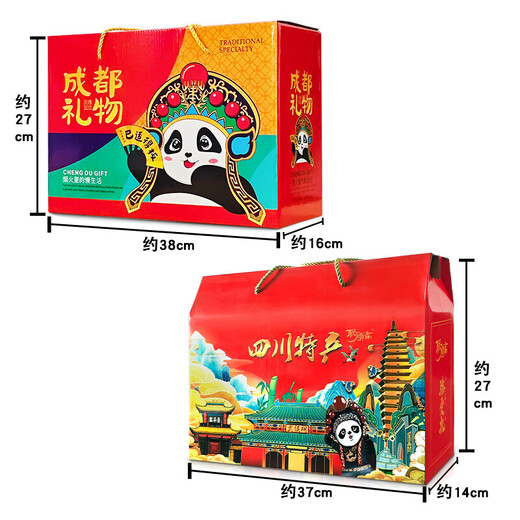 Lianshunji Sichuan Chengdu Specialty Cute Panda Gift Box Gift Pack Specialty Food Snacks Sweet Foods Gift Box Group Purchase [Crispy Casual Gift Box] 8 flavor combination 1283g