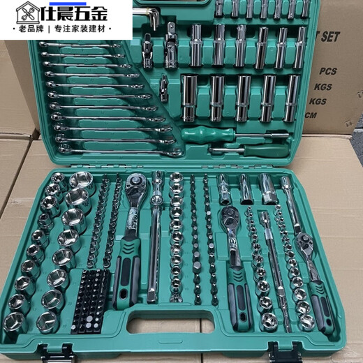 Guadi 216-piece repair set multi-functional socket wrench set combination sleeve ratchet wrench car repair hardware tools 216-piece 72-tooth auto repair model replace the broken ones with new ones