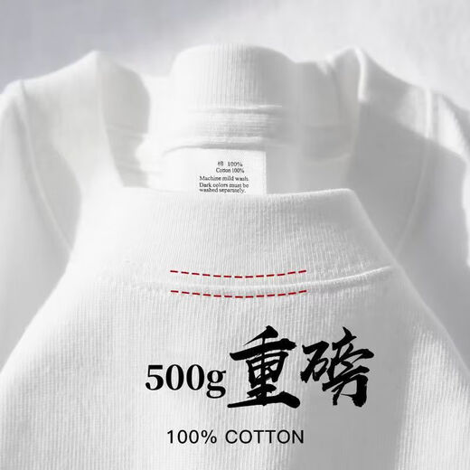 纯白色500g重磅T恤纯棉加厚螺纹领口短袖oversize潮牌三本针半袖 500g重磅短袖-黑色 M 建议120-140斤