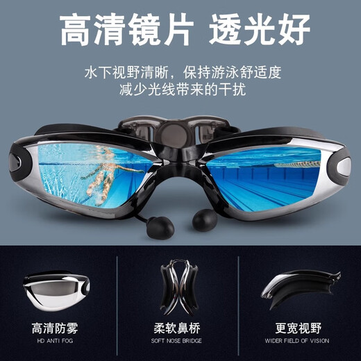 You swimming goggles, swimming cap, waterproof and anti-fog earplugs, nose clip, glasses and swimming goggles, five-piece set Z6615 electroplated black myopia 450 degrees