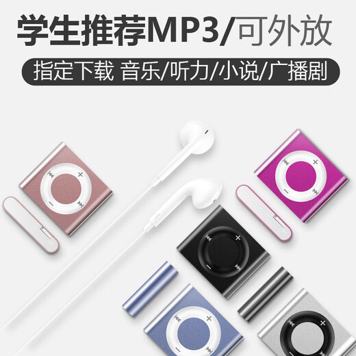 Xiaomi 2025 new model can bring school mp3 walkman mini music player listening artifact English listening sports small m home can bring school violet [basic ordinary sound effect] 64G can store 12241 songs + four-piece set of listening songs