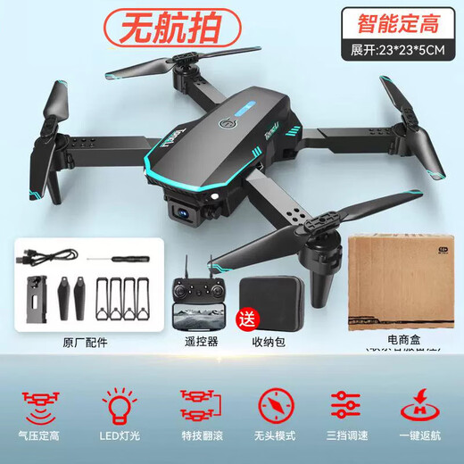 小米（MI）无人机8k长续航智能避障入门级遥控飞机玩具6-12岁飞行器 P14无刷光流款灰色