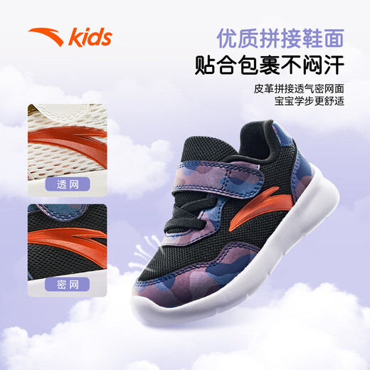 ANTA BABY BABY CORRADORES CORRORES 2025 Autumn Non-Slip Boy Shoes para niños pequeños zapatos deportivos A12430006J