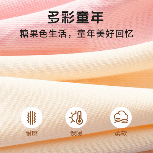 Tangshi autumn children's sweatshirt thin section long-sleeved sports casual solid color top for boys and girls white 140