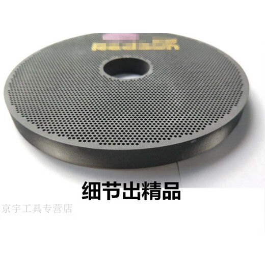 Red Sun Red Sun gas stove accessories gas stove accessories ceramic stove pot chip gas stove head original stove plate original with standard second generation 155 including ring center 25mm