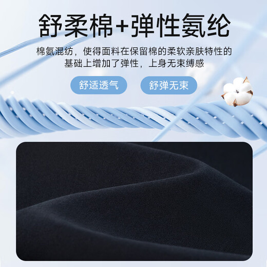 七匹狼休闲短裤男士夏季冰爽轻薄舒弹透气时尚直筒固色纯色五分裤子男装 701(卡其)-薄款舒弹 33