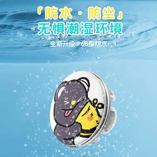 HKMW适用儿童定位器gps防丢订位神器小孩宝宝防走失定仪追跟踪器鞋子专用j 极速精英版-强透传逗牙与蜜蜂-白色-终身-免充