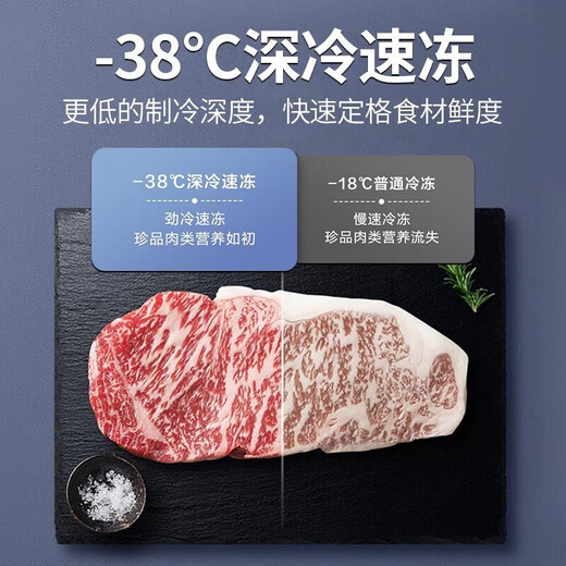 Haier air-cooled frost-free freezer household commercial freezer full freezer fresh-keeping refrigerator single temperature zone single door first-level energy efficiency power-saving quick-freezing horizontal freezer deep-freezing small refrigerator electronic temperature control | -38 deep cold | black gold purification and antibacterial | 241L