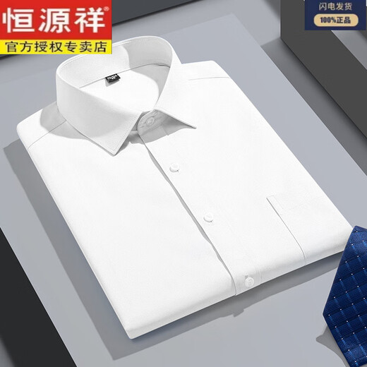 恒源祥200支DP纯棉衬衫男短袖夏季2025新款商务休闲中年爸爸免烫衬衣 DX6636 38