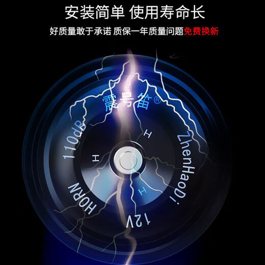 震号笛适用于奥迪A4L A6L Q2357 A13578 R8 S123TTS RS汽车鸣笛盆型喇叭 奥迪A4/A4L【03年-22年】
