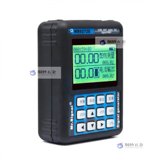 OUOETY蓝羿4-20ma信号发生器阀门调试定位器变送器24V供电便携式手操 MR MR9272E(英文版)