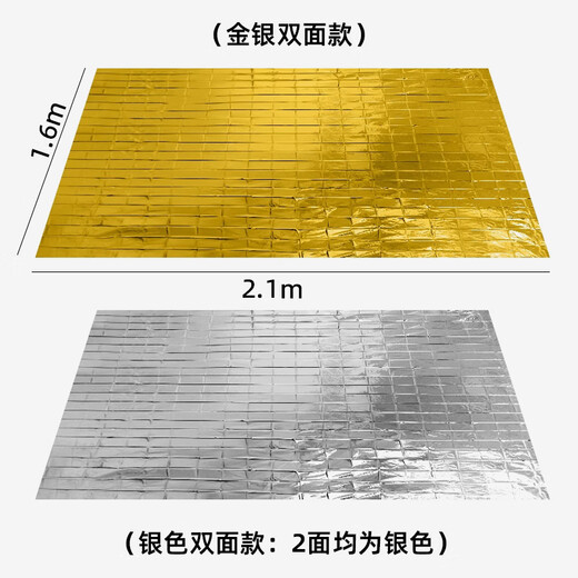 VMP outdoor emergency insulation blanket double-sided silver thickened anti-cold and anti-hyperthermia outdoor multi-functional emergency blanket camping survival equipment