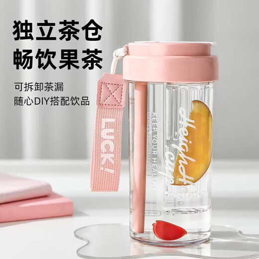 Jidaocook plastic cup, beautiful girl's new straw cup, high temperature resistant student portable tea separator, water separation plastic, light oxygen green + independent tea 1 piece 600ml 600ml