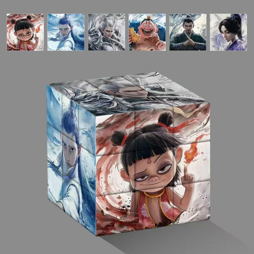 MPPMCK Nezha 2: Dämonenkindes Meer zwei Kinder kreativer Rubik's Cube Children's Peripheral Unificing Casual Toys Cartoon Erwachsener Nezha C Style Drittes Level