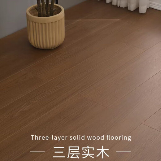 溥畔新三层防水家居家用14mm耐磨孕婴放心用金刚面防滑防腐 cx3271-14mm 木地板都是裸板价格