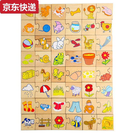 OUY蒙氏关联配对拼图逻辑思维训练教具动物找家幼儿园科学区玩具 动物找家拼图