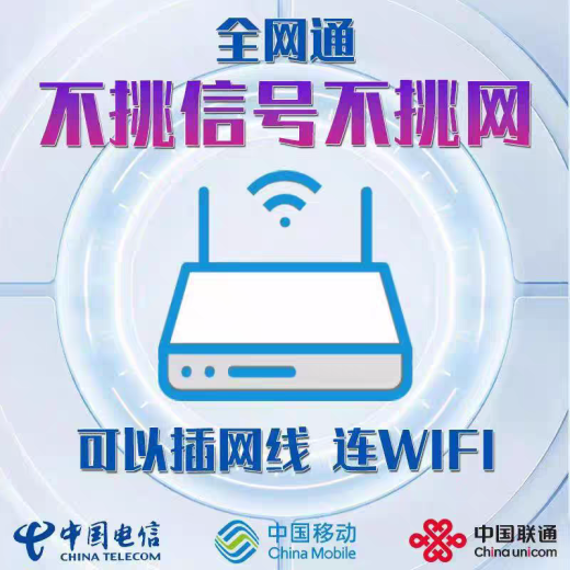 优选华为芯直播机顶盒免费电视盒子网络4K高清全网通无线手机投屏器 实时直播+免费VIP会员【语音款】 2025最新款