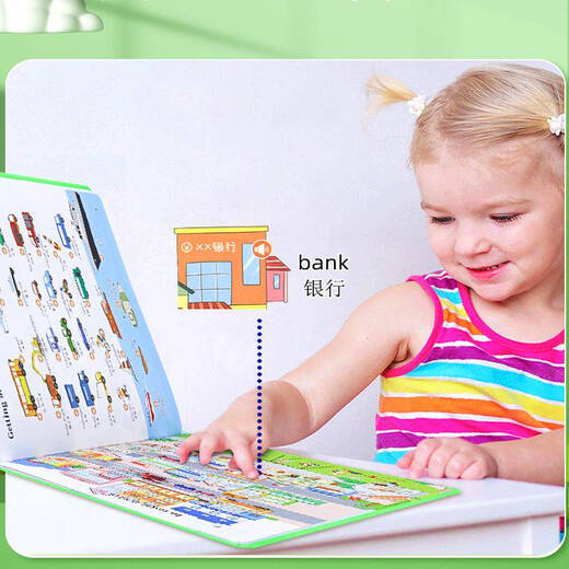 [Self-operated spot] English Enlightenment Audiobook Learning Artifacts Talk Early Education Finger-Tip Reading English Words Big Children English Painted Edition Textbook Children Early Education Machine Kindergarten 2 English Point Reading Three Hundred Tang Poems