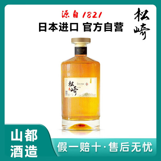 Matsuzaki 18 (MATUZAKI) Botella original japonesa de whisky importado y vino extranjero whisky original Caja de regalo de cóctel japonés Matsuzaki 15 700 ml/botella * 1 botella