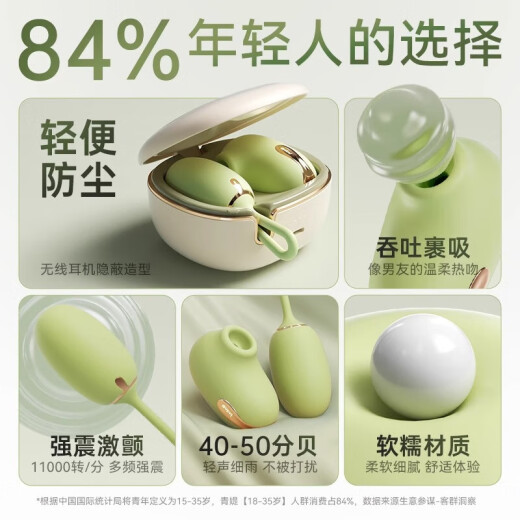ZEMALIA枕木恋瞬喜跳蛋无线女性自慰器女人专用尿喷朝震动棒穿戴外出静音入体女用成人情趣性用品玩具 粉色普通版穿戴跳弹情侣互动玩具