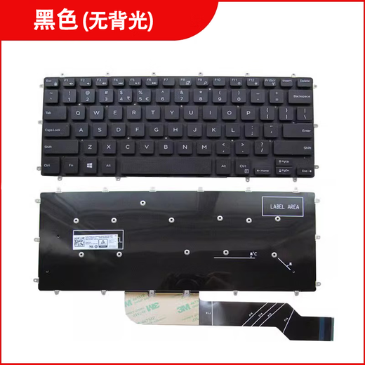 XMSJ戴尔Inspiron 13-7000 7370 7380 7373 7570 7573 5579键盘 原装英文<无背光> 否