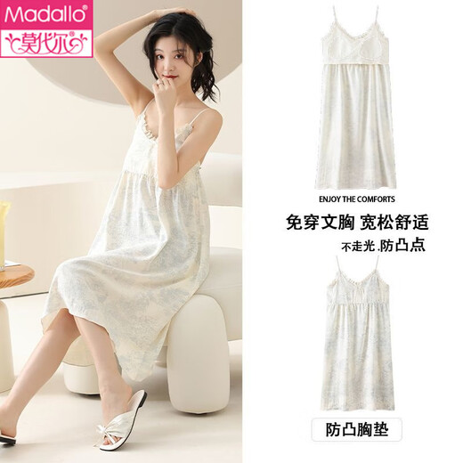 莫代尔睡裙女夏季2025年新款带胸垫洋气薄款甜美无袖睡衣女可外穿家居服 6621吊带裙 XL 120-140斤