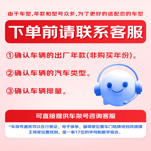 万孚双铱金火花塞4支装9913适配斯柯达明锐晶锐斯威X3大众夏朗