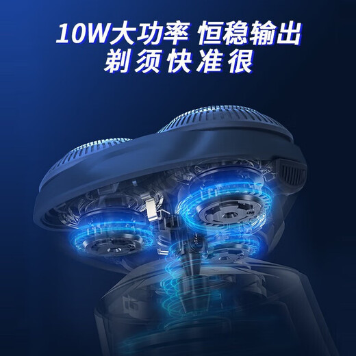 超人（SID）剃须刀 电动刮胡刀 男士智能 全身水洗 旅行便携 男生礼物 电动剃须刀RS7372 旗舰5系【赠电动鼻毛器】RS7372