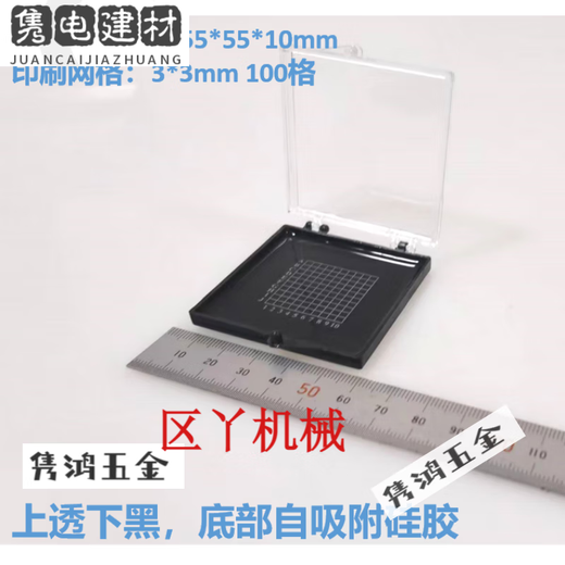 何健弓自吸附硅片芯片存放盒样品晶片盒胶盒元器件储存运输盒高弹性膜盒 12127(无格)127*127*27mm默认低
