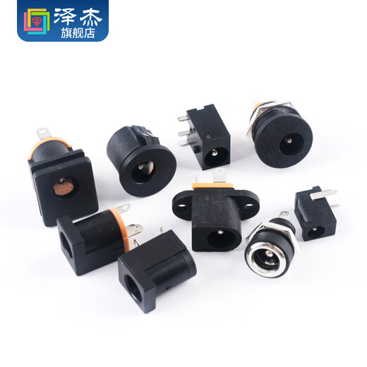 Zejie DC power plug and socket male and female connector adapter conversion female socket male 5.5-2.1/2.5MM3.5 DC-022A 5.5*2.5/22 wire with waterproof cap