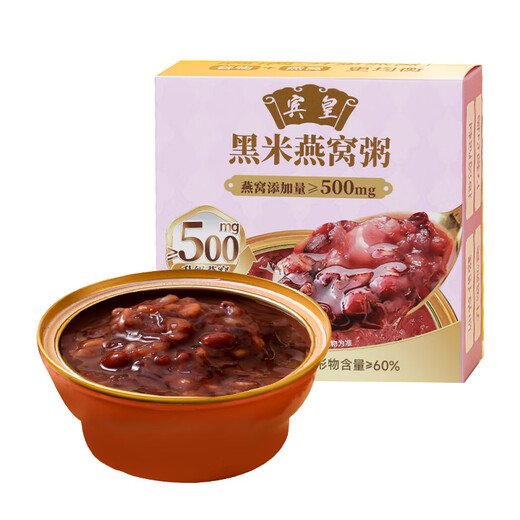 Binhuang Black Rice Bird's Nest Porridge Instant Empty Porridge Nutritional Milk Cereal Eight Treasure Porridge Pregnant Women's Breakfast Meal Replacement List Gift Box