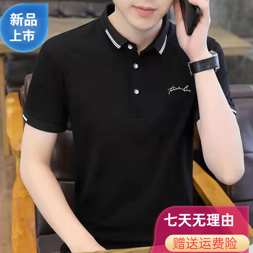 Jiumu Dynasty Cotton de haute qualité Summer Summer à manches courtes Polo T-shirt Men's T-shirt Pure Coton Cotton avec un t-shirt à la mode à demi-manche 756 Light Blue Business 3XL 140-160JIN [Jin est égal à 0,5 kg]