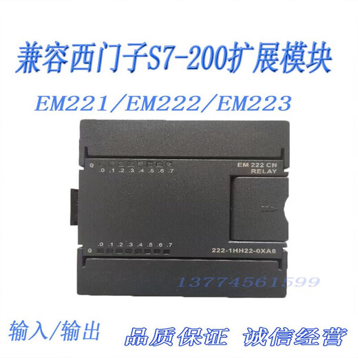Side to Qi compatible PLC programmable controller S7200 digital expansion module EM221222 6ES7-222-1BH22 dark gray