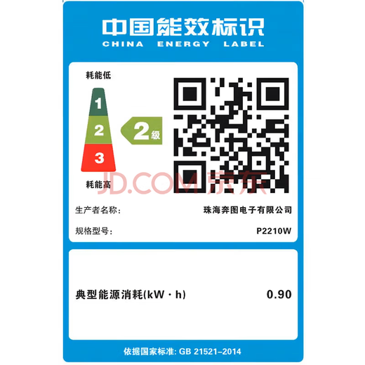 Pantum P2210W M6212W BM2303W M6760DW black and white laser home office printer a4 small wired wireless M7160DW multi-function all-in-one mobile phone wifi single function recommendation P2210W (20 pages per minute) official standard (randomly comes with a toner cartridge)