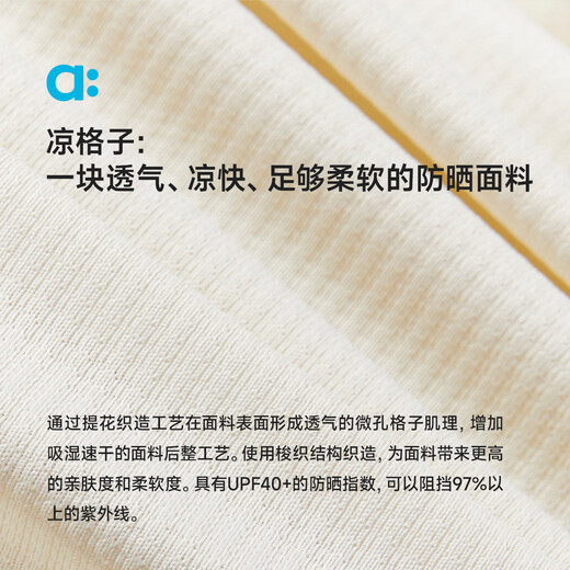 ALLBLU allblu Youlan cool plaid sun protection clothing children's sun protection jacket 25 spring and summer new boys and girls UPF40+ bean paste powder 130 cm