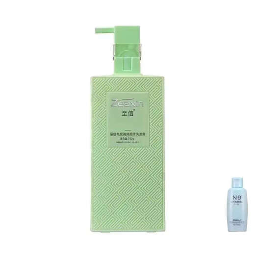 至信（ZEAXIN）n9九度清爽顺滑洗发露洗发水丝柔精华霜乳护发素发膜套装728ml 丝柔护发素1瓶+旅行装1瓶