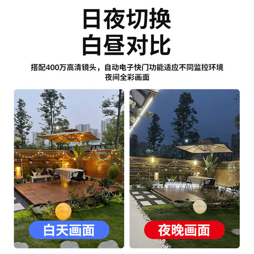 Dahua Dahua Überwachungskamera 4 Millionen Full Color Pickup Outdoor POE NETZIONEL NETZIONEL NETZUNGSNETWORK MONITOR CAMERA OUTDOOR HIGH DISCH SISH