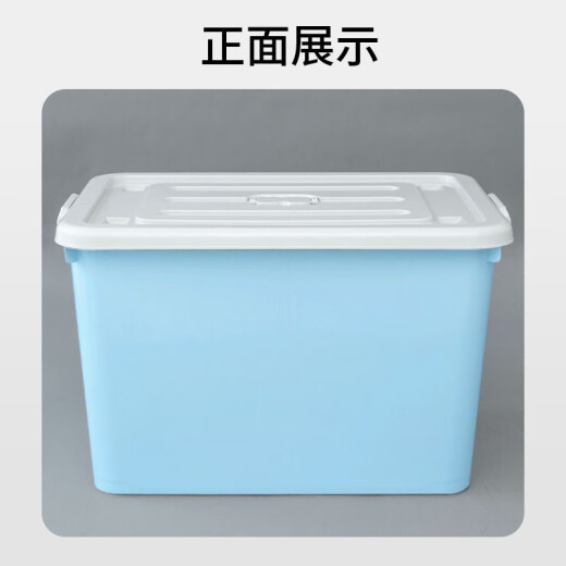 卉圳 收纳箱大号储物箱塑料整理存放箱带盖子车间物料收纳盒收纳箱带轮HN698
