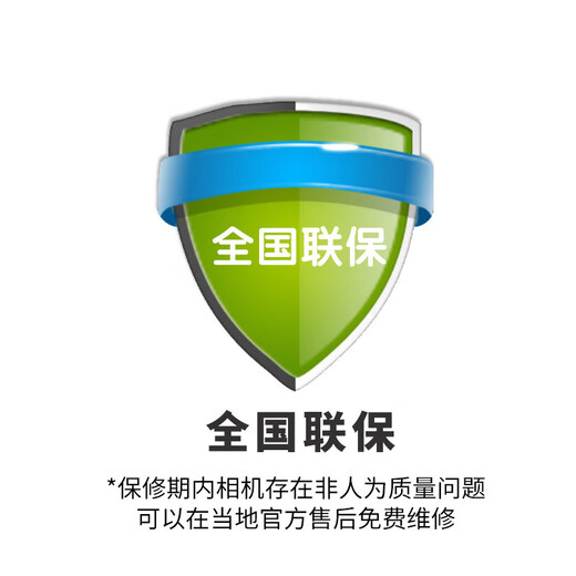 Canon Ant Photography EOS R5 MarkII Canon r5 second generation full-frame flagship mirrorless camera 8K video Canon r52 Canon r5 second generation new product, free VAT invoice Package three V60 high-speed card + large-capacity battery + 2-year accident insurance, etc.