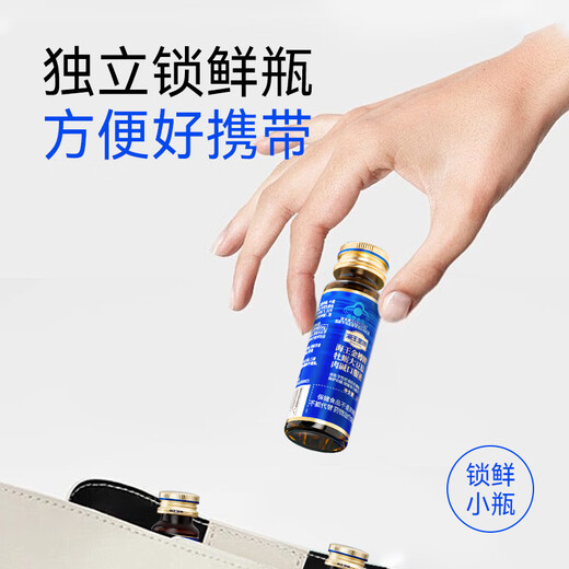 Neptune Golden Gate Oyster Soy Peptide Carnitine Liver Protection Oral Liquid 8 Bottles of Wine Saves Rescue Liver After Drinking Liver Sleeping Lately Relieve Fatigue