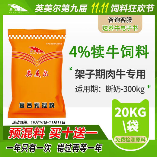 Calf feed premix for calves, fast growing skeleton period calf feed, special additive for cattle, orange calf feed