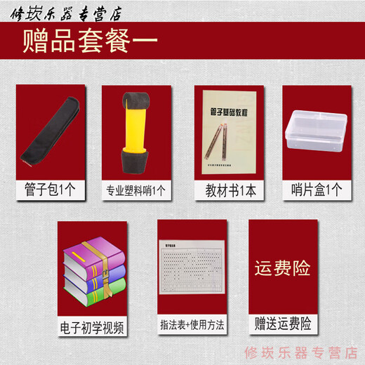 南仲乌木管子乐器催泪管成人初学者演奏管子厂家单管乐器 服务1