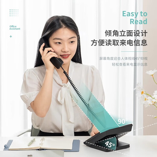 
DELI 13560 slanted screen wired telephone office home landline hotel front desk wired telephone caller ID Deli 13560 telephone [white]