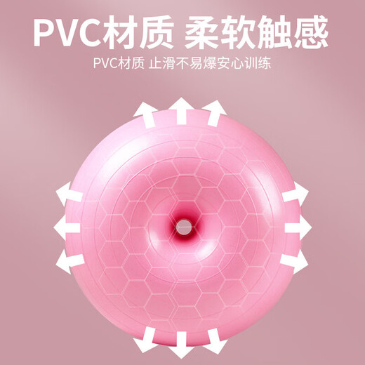 Donut Yoga Ball Thickened Pregnant Women, Midwifery, Pelvic Floor Muscle Rehabilitation, Balance Training, Fitness Pilates Equipment, Pink Yoga Donut (Inflatable Tube Not Included) More Yoga Ball Sizes