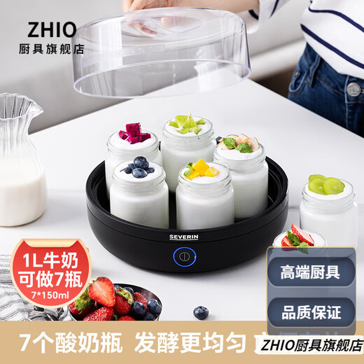 Zhio [Qualité importé] Machine de yogourt allemand Machine Natto Machine Natto entièrement automatique Small Mini Fermentation Machine Natto Machine divisée [Version classique] Machine de yogourt (noir) JG3519