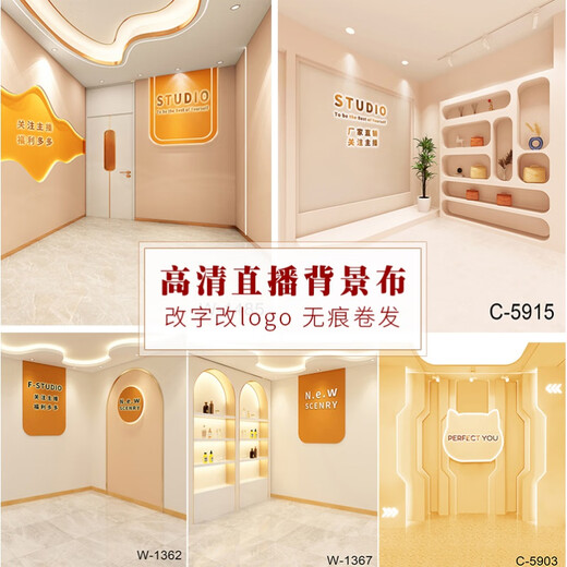 山头林村直播背景布3d立体 3d立体高清服装产品简约室内仿真壁画挂布抖音 灰白 W-1479高清加厚 2x3.5m