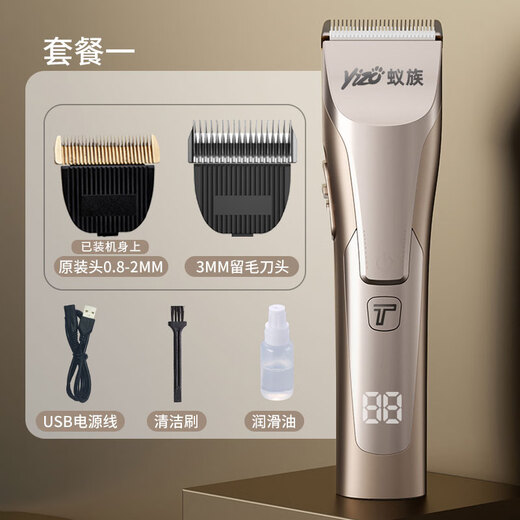 Ant Dog Shaver Pet Electric Clipper Professional Hair Retaining Head Pet Shop Special Professional Hair Clipper Teddy Cat